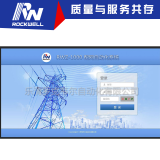 配电线路故障在线监测系统