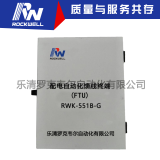 配电自动化馈线终端