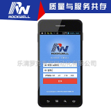 基于GSM的设备管理系统