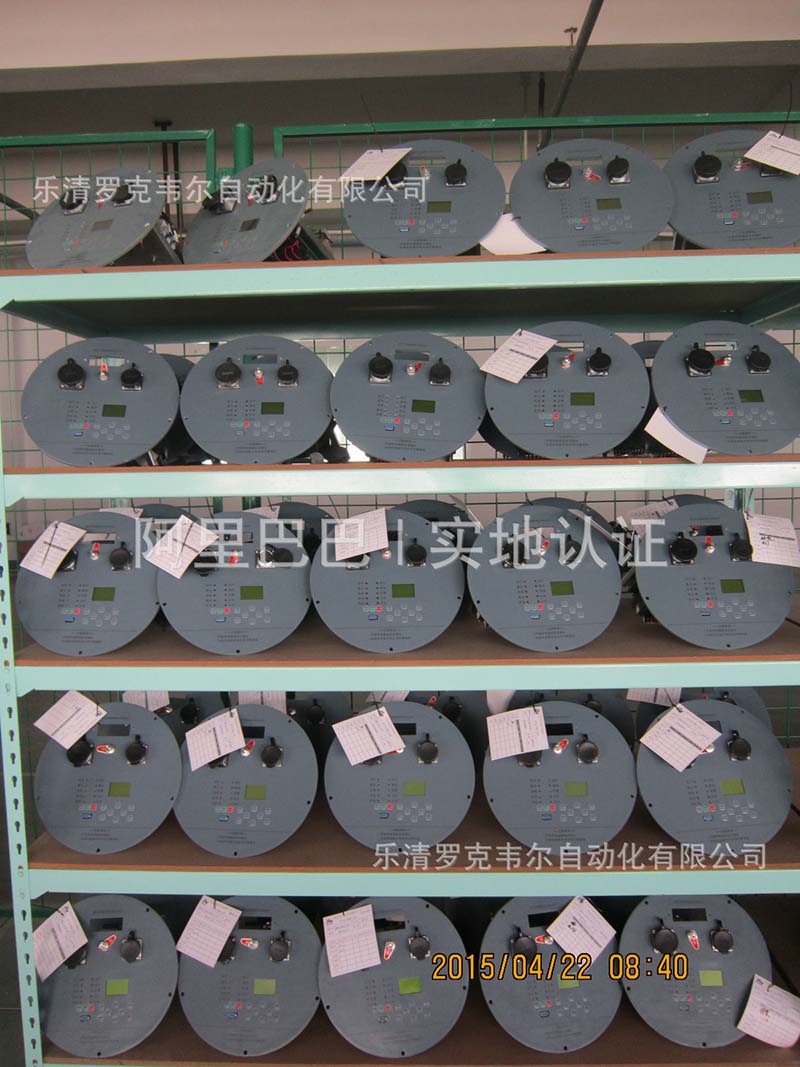 分界开关控制器