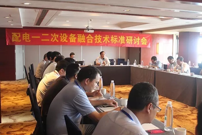 一二次融合技术