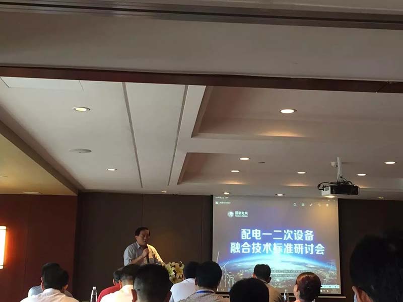 一二次融合技术