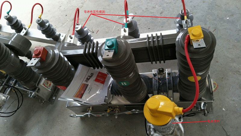 电子式零序电压传感器