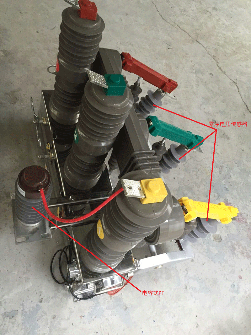 电子式零序电压传感器