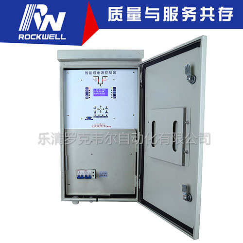 高压双电源备自投控制器