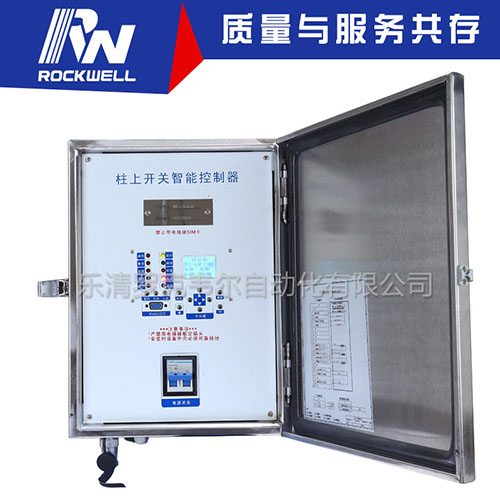 永磁开关控制器（双线圈）