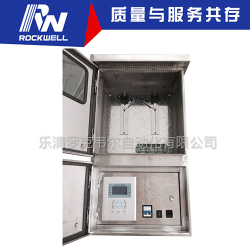 智能远程费控装置