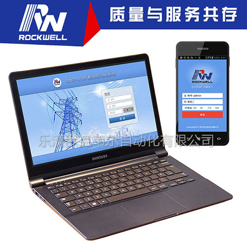 配电线路故障在线监测系统后台演示